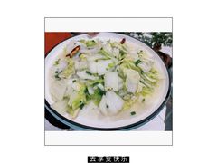 -八木轩·寻味大理白族民俗餐厅(文献路店)