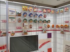 -康师傅味来馆