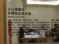 -庆德堂中医馆·小儿推拿(江北店)