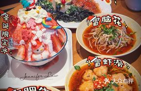 Shrimp Slurry Hot Pot