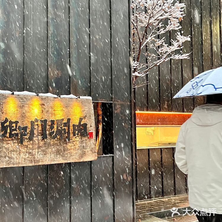 不夸张！它家在南京涮羊肉届真的没有对手…