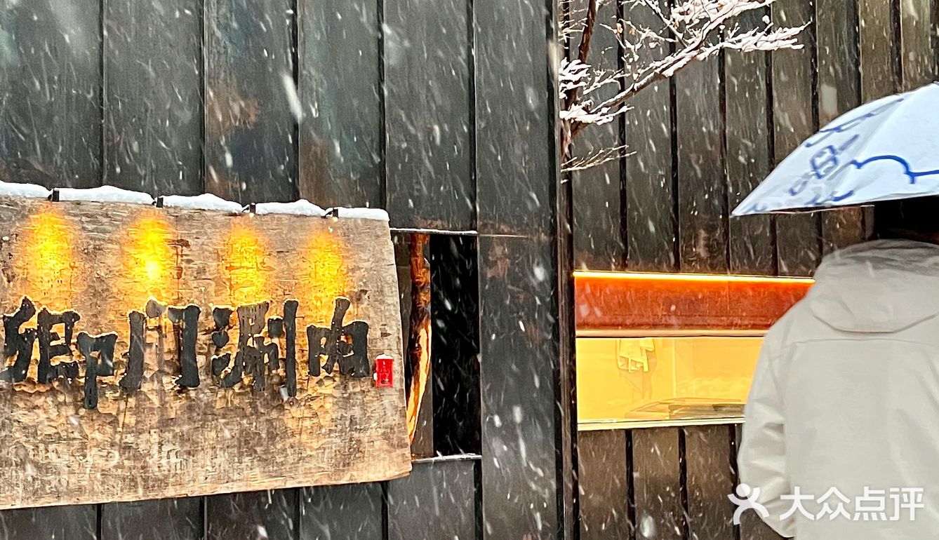 不夸张！它家在南京涮羊肉届真的没有对手…