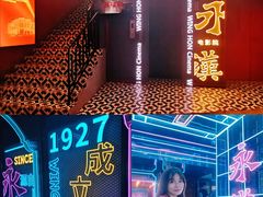 -永汉电影院(北京路总店)