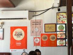 -方家厨房(玉皇山店)