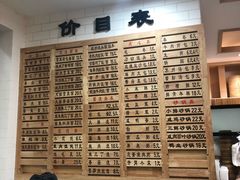 大堂-老盛兴汤包馆(大华二路店)