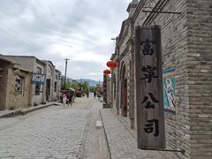 -镇北堡西部影城