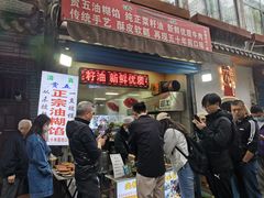 -贾五油糊馅