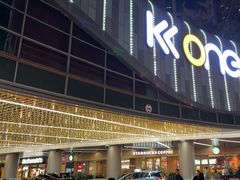 -KK ONE(京基滨河时代店)