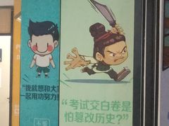 -新东方学习规划(交大常春藤校区)