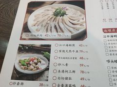 菜单-小莆天(元帅路店)