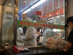 -永祥烧腊餐厅(虹口店)
