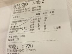 -北京全聚德(王府井店)