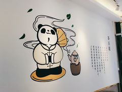 -茶百道(昌平府学路店)