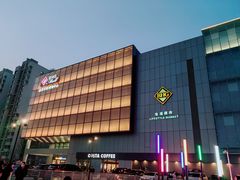 -北京华联购物中心(同成街店)