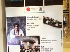 -AZUR聚(香格里拉饭店)