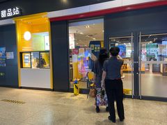 门面-麦当劳(武昌火车站店)