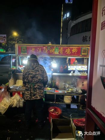 是新光对面开了很多年的夜宵摊了