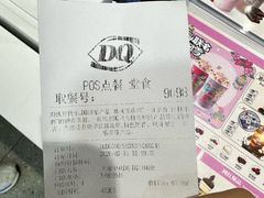 -DQ·蛋糕·冰淇淋(天通苑华联店)
