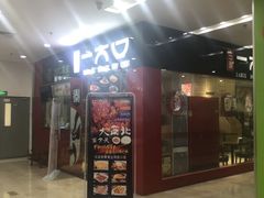 -泉汇购物广场(大沽南路店)
