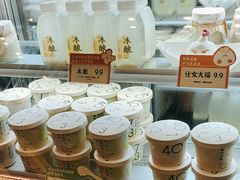 -宝珠奶酪(长宁金虹桥店)