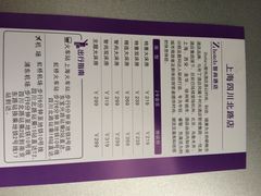 iphone_upload_pic-Zsmart智尚酒店(上海北外滩四川北路东宝兴路地铁站店)