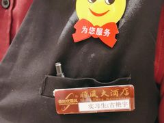 -顺风酒店(长寿路店)