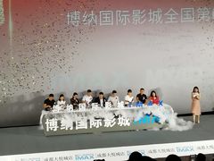 -博纳国际影城成都大悦城IMAX店