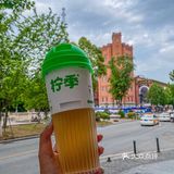 0元喝柠季手打柠檬茶⁉️免费薅🐑毛真香💢
