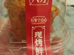 -洛佩塔蛋糕