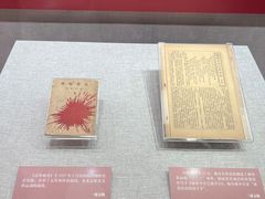-中共一大纪念馆