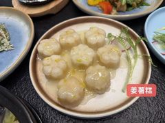 -莲华素食府