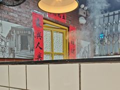 -芈重山老火锅(广州首店)