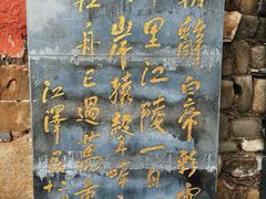 -白帝城·瞿塘峡景区