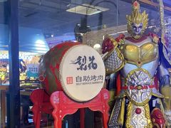 -梨花自助烤肉(天河城店)