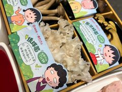-海底捞火锅(汇金星力城店)
