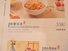 -苏面坊(苏州托尼洛·兰博基尼书苑酒店)