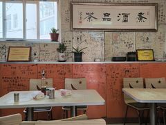 -于记沙布袋馄饨