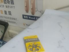 -自然之声助听器·呼吸机(公园路店)