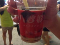 iphone_upload_pic-八婆婆烧仙草(中山路店)