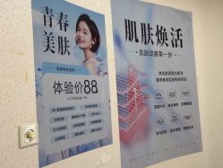 -天津健丽·去眼袋医疗美容机构