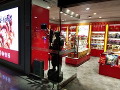 -御食园(首都机场T2店)