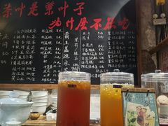 -東茅街茶馆