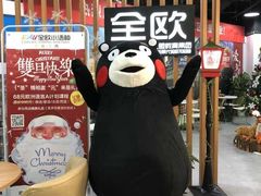 -全欧语言留学考试(德法西意俄南京总部校区)