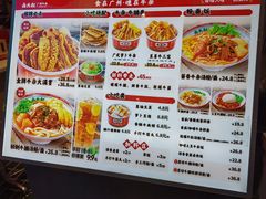 -卤大叔·广州牛杂(壹方城店)