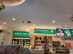 -直隶安家罩饼(复兴路店)