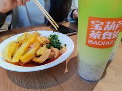 -宝葫芦西北茶食铺(万达店)