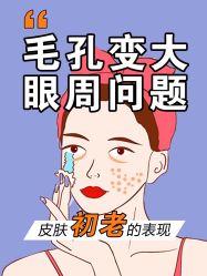 -美肤盾祛痘·问题肌头疗管理中心