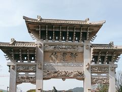 -王阳明故居