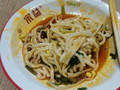-宋益驴蹄子面肉夹馍(辛家庙店)