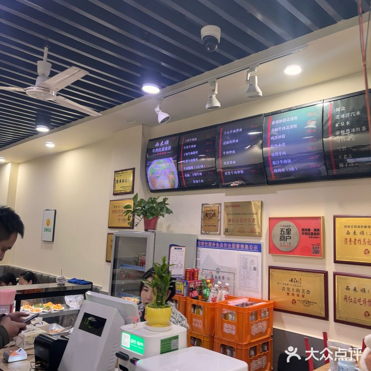 南京周末休闲时光